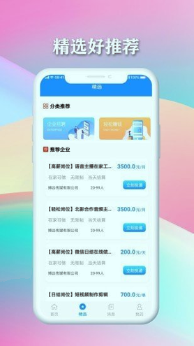 西米客