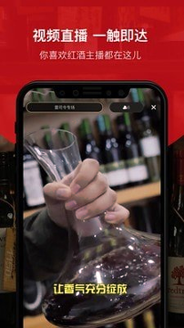 酒云网