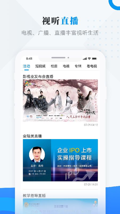 雪都尚志