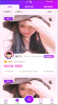 众寻