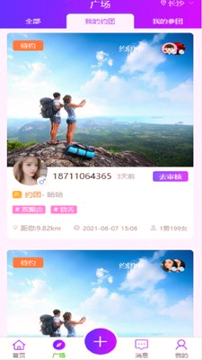 众寻