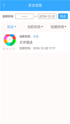 e建通
