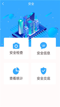 e建通