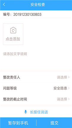 e建通