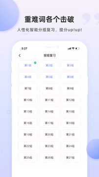 PTE单词