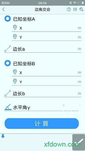 工程，测量大师