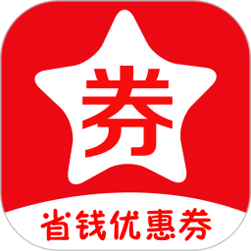 券划算全球购特权
