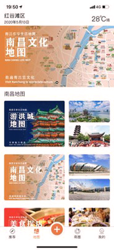 ye南昌