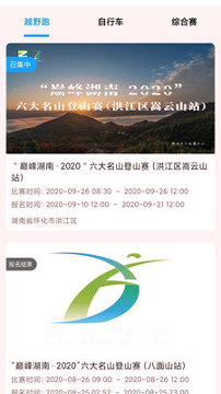 泽途体育