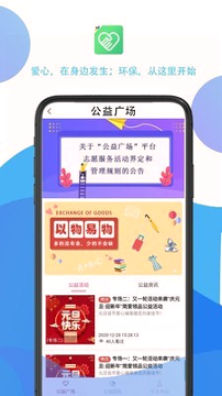 彩虹舟