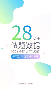 成考万题库