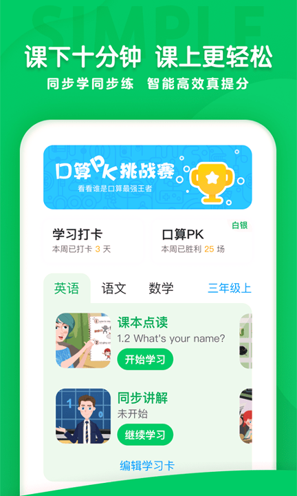 可可学院