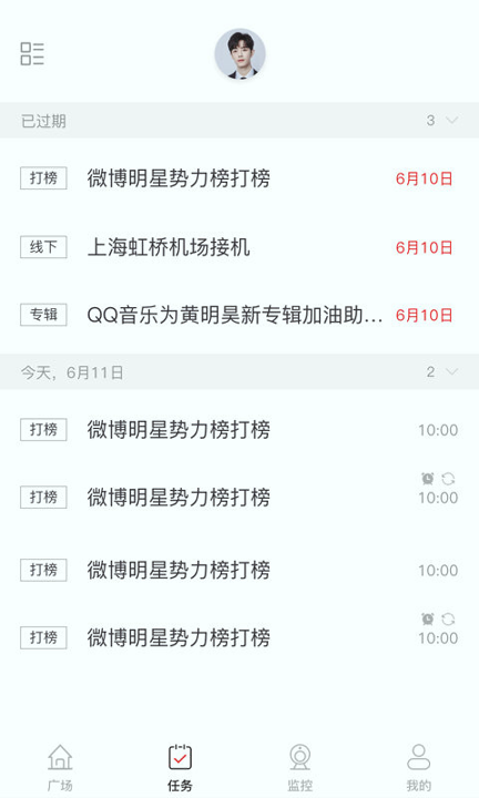 应援帮