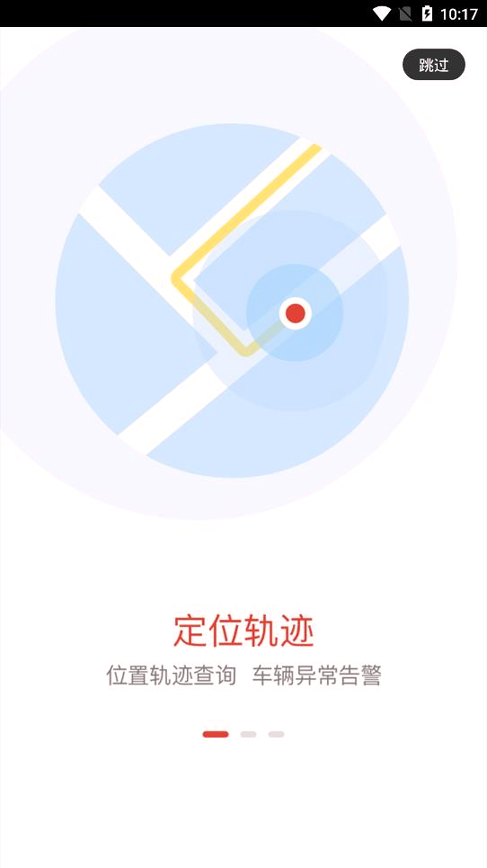 力帆摩托