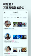 Timebook