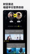 Timebook
