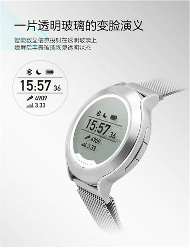 M信