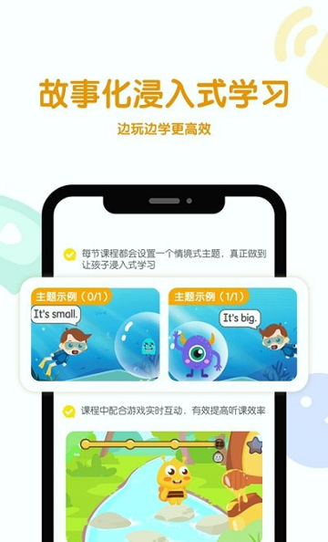 呱呱蜂AI课