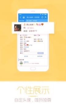 i8家园