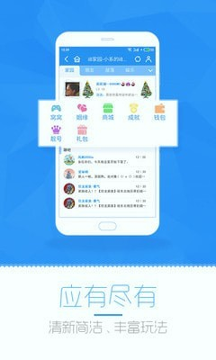 i8家园