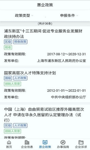 掌上金桥