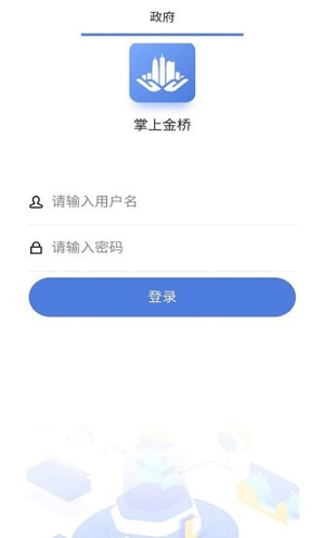 掌上金桥