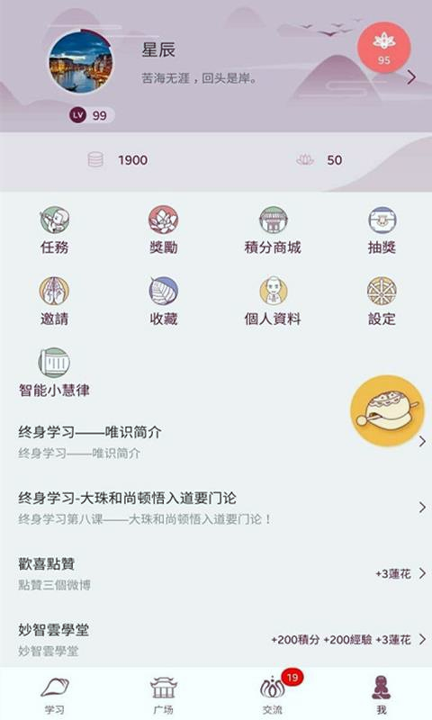 网路龙树