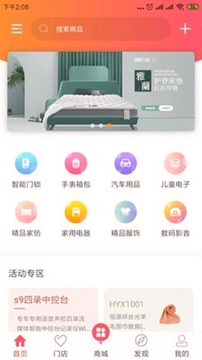 鸟圈