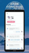 迷语