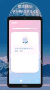 迷语