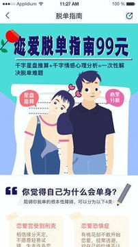 早桃