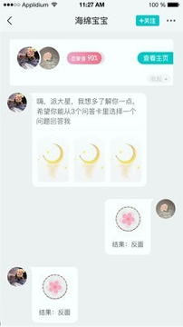 早桃