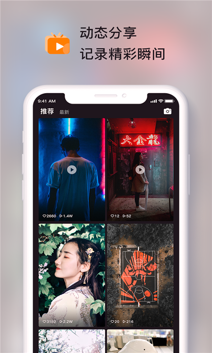 一吖