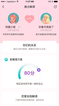 早桃