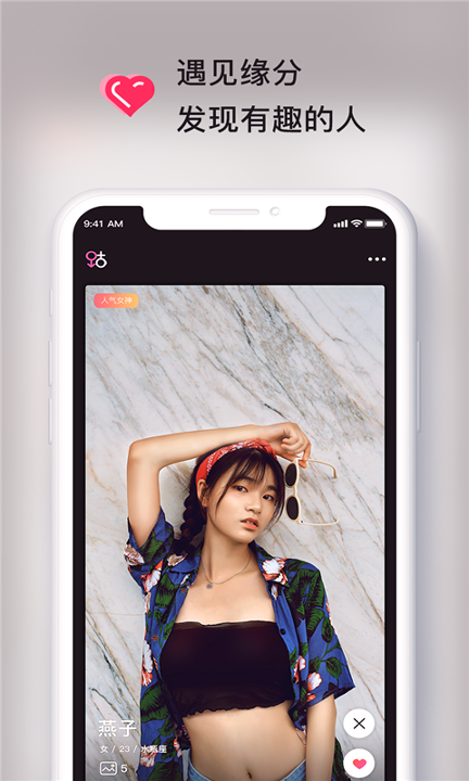 一吖