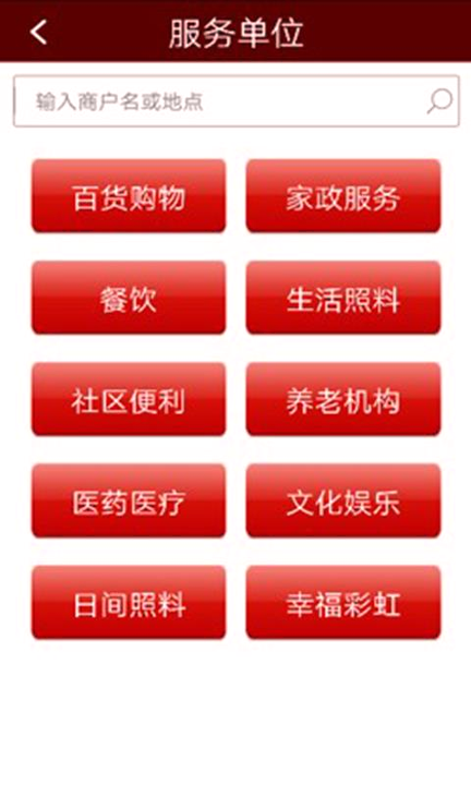 北京通e个人
