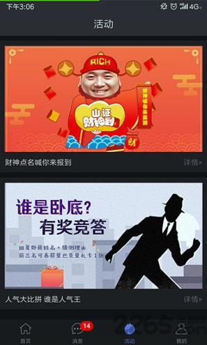 发我