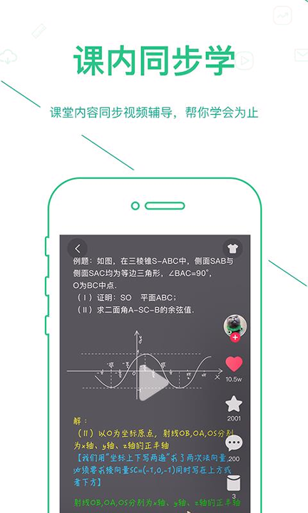 优化学习