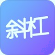 斜杠
