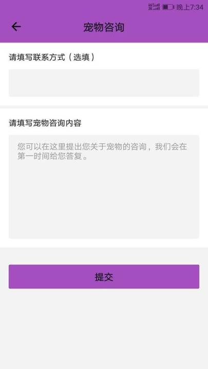人猫翻译器