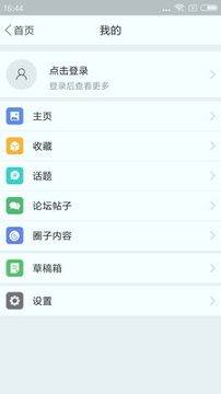 邵武在线