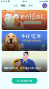 握爪
