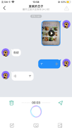 握爪