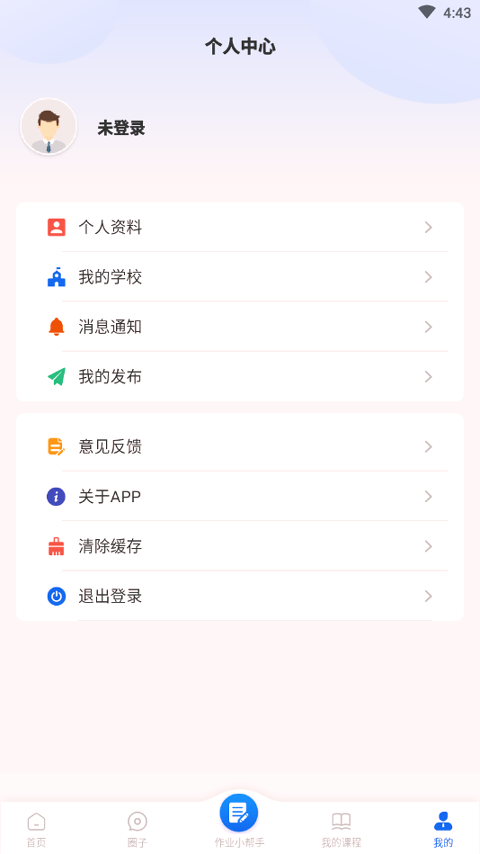 邯城教育