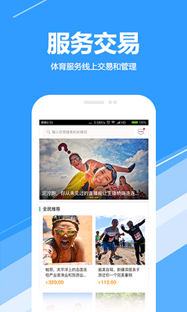 求苗