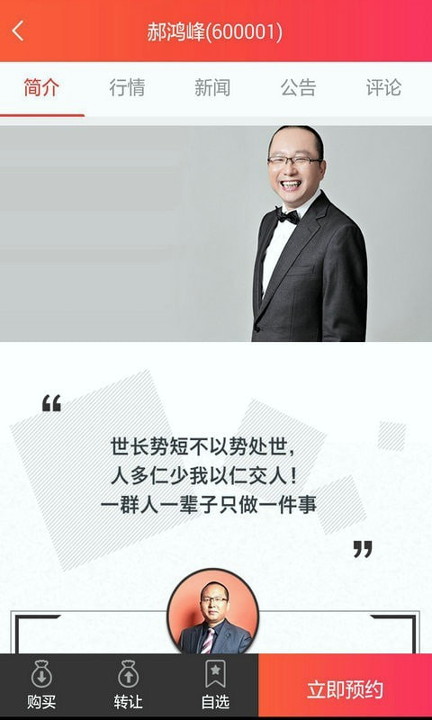 时尖