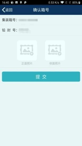 集卡滴滴