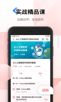 小象学院