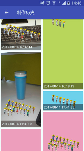 告白小人