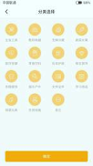 口袋小家